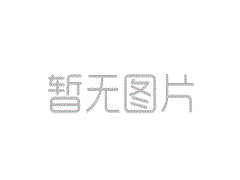 《变革》