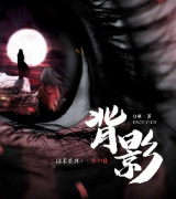 <b>《背影》</b>