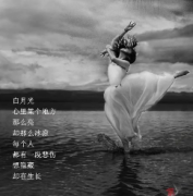 《第三只烟》