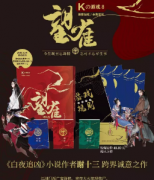 【望雀】