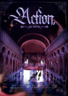 Action剧本杀
