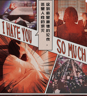 BOSS必须死剧本杀