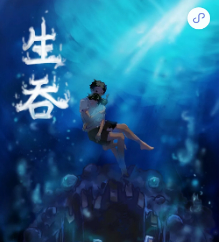 生吞剧本杀复盘