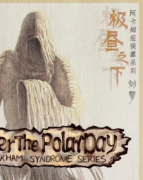 <b>《极昼之下》</b>