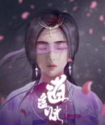 <b>【逍遥赋】</b>