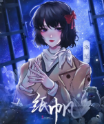 <b>《纸帆》</b>