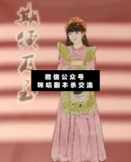 <b>《豪门23期须乃至》</b>