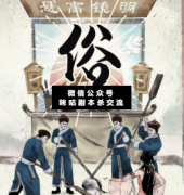 <b>《俗》</b>