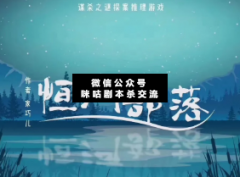 <b>《恒河部落》</b>