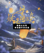 <b>《疑是星河落九天》</b>