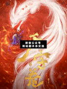 <b>《天字卷》</b>