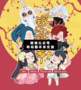 <b>《银子那点事》</b>