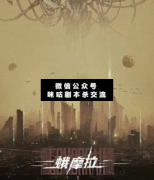 <b>《蛾摩拉》</b>