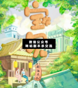 <b>欢乐情感本《宝贝》</b>