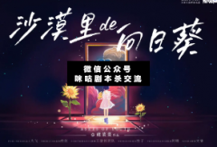 <b>《沙漠里的向日葵》</b>