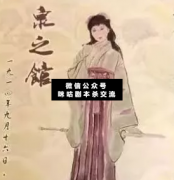 <b>豪门系列《豪门24泉之馆》</b>