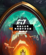 <b>机制本《钓鱼》</b>