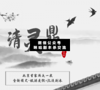 <b>《清灵鼎》</b>