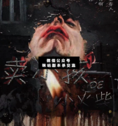 <b>《卖小孩的小火柴》</b>