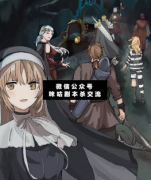 <b>《英雄的信条》</b>