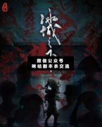 <b>《冰城之下》</b>