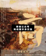 <b>《商》</b>