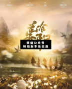 <b>《花有重开日》</b>