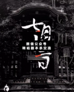 <b>《七月十三》</b>