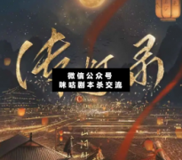 <b>《传灯录》</b>