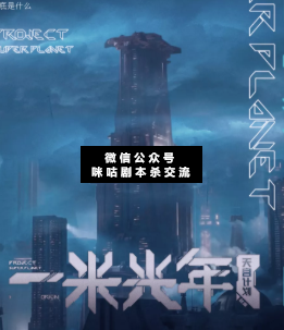 <b>《一米光年》</b>