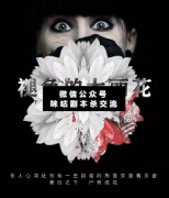 <b>《褪色的大丽花》</b>