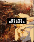 <b>机制阵营《商》</b>