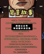 <b>《孝道》</b>