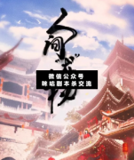 <b>《人间尤物》</b>