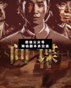 <b>机制本《间谍》</b>
