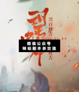 <b>《望西都》</b>