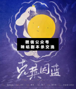 <b>《克莱因蓝》</b>