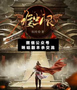 <b>《难生恨》</b>