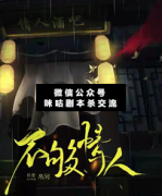 <b>《不够情人》</b>