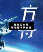 <b>《方舟》</b>