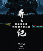 <b>《寻山纪》</b>