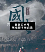 <b>《国土》</b>