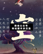 <b>《空》</b>