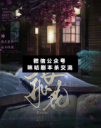 <b>《飞花》</b>