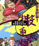 10月热门剧本杀上线新本推荐,还有各类最新最热