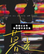 <b>现代本《暮光》</b>