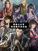 《化妖》