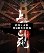 硬核本《上帝已死》