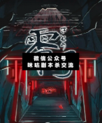<b>完整版《零子》</b>