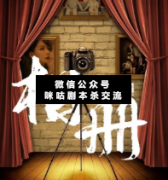 《相册》